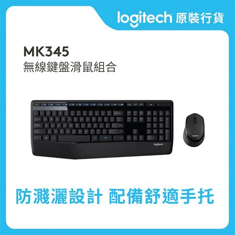 are logitech keyboards in china
